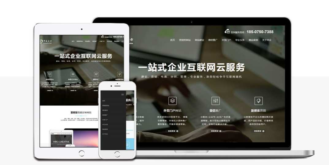你知道江門(mén)網(wǎng)站建設(shè)步驟有哪些嗎?